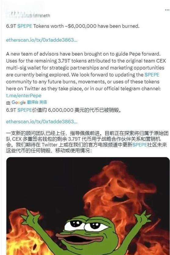 pepe价格,pepe价格上涨15%