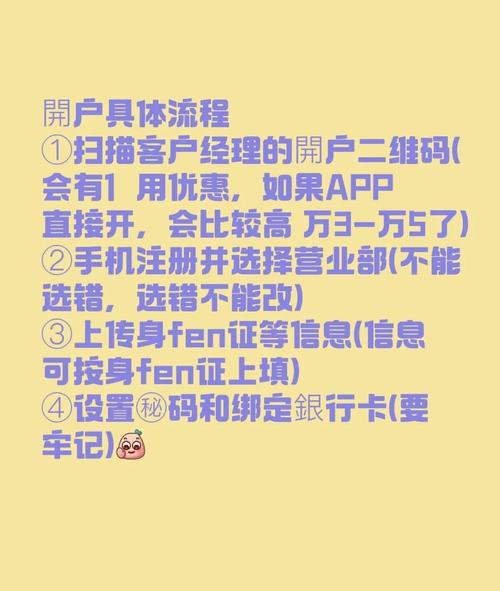 户籍猎手开户教程,funskins开户网