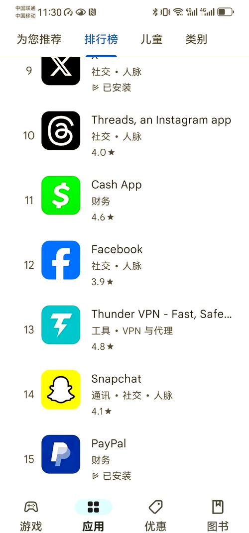 谷歌商店网页版,谷歌商店网页版可以下载软件吗
