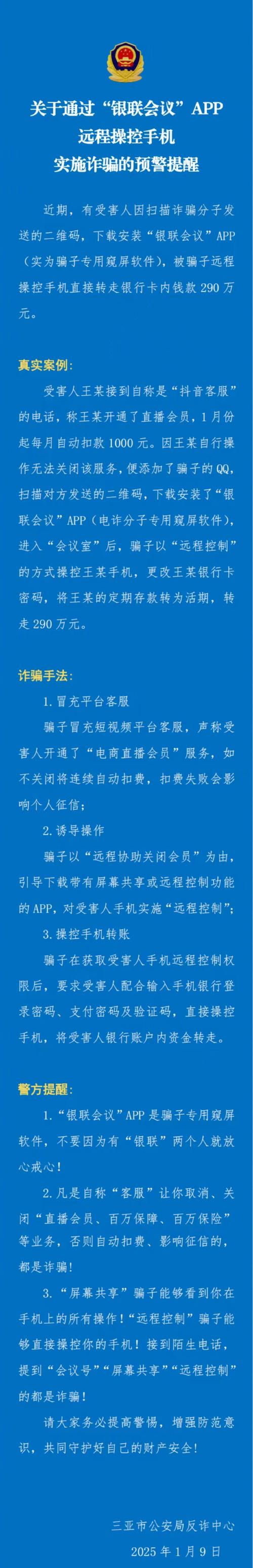 玩虚拟币被警察传唤了怎么处理,玩虚拟币收到黑钱警察带走判刑吗