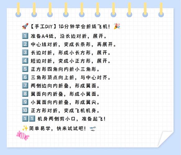 纸飞机怎么给别人开户,纸飞机怎么注册要什么代理