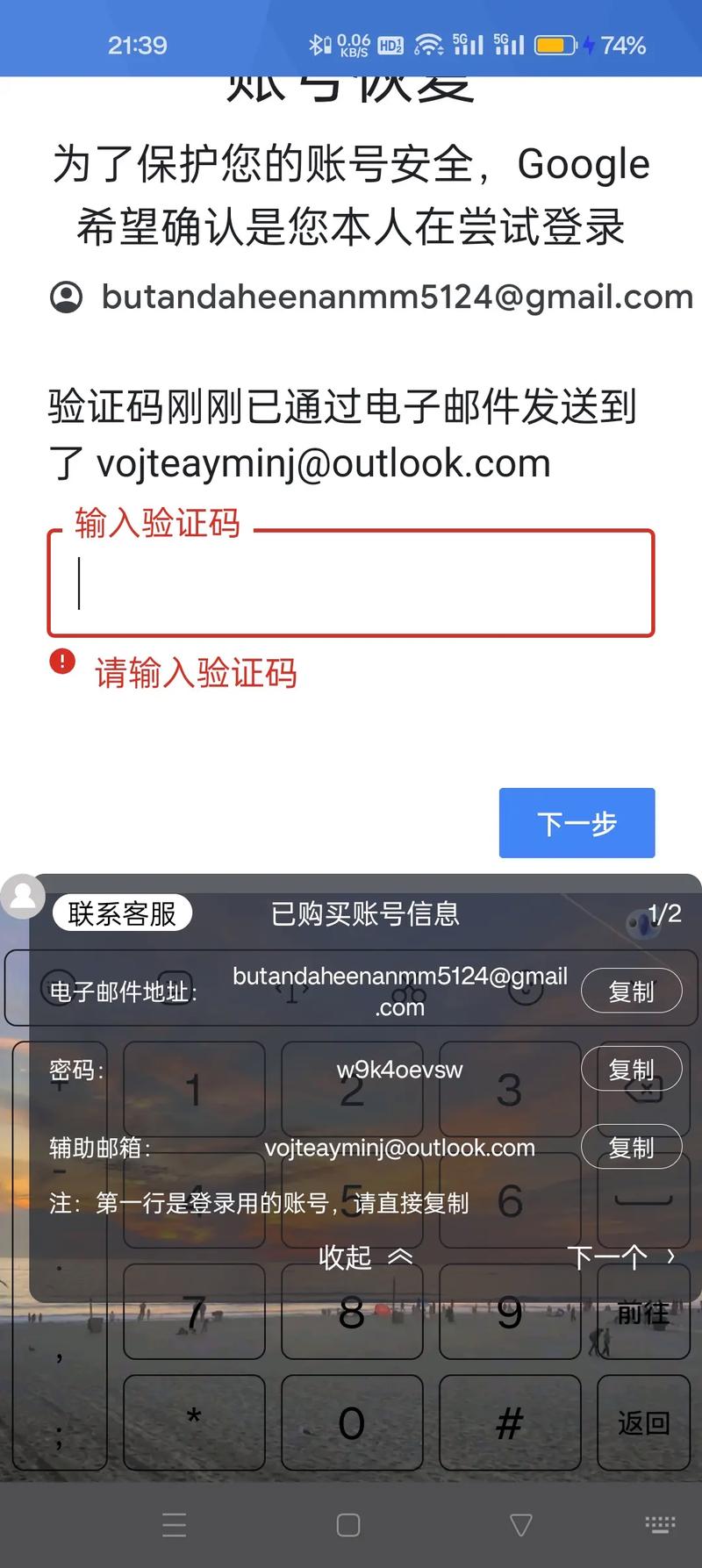 谷歌邮箱格式怎么写,gmail是谷歌邮箱吗