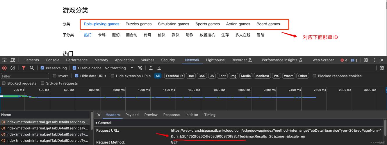 手机python爬虫工具下载,python爬虫抓取手机app的数据
