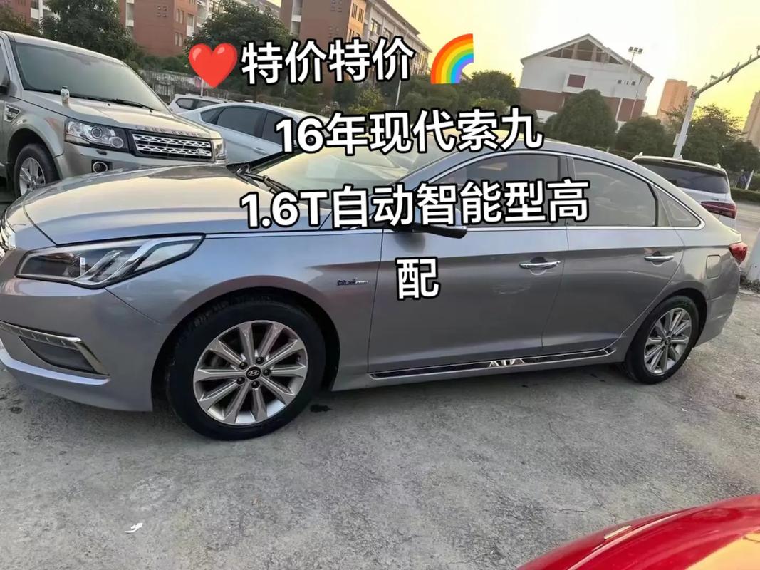 16款1.6t索纳塔九参数,2015款索纳塔九16t尊贵型