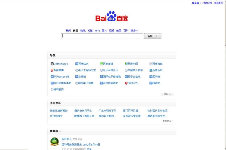 spicychat网页,spicychat网页版入口