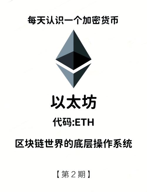 以太坊钱包下载入口,以太坊钱包下载安装app