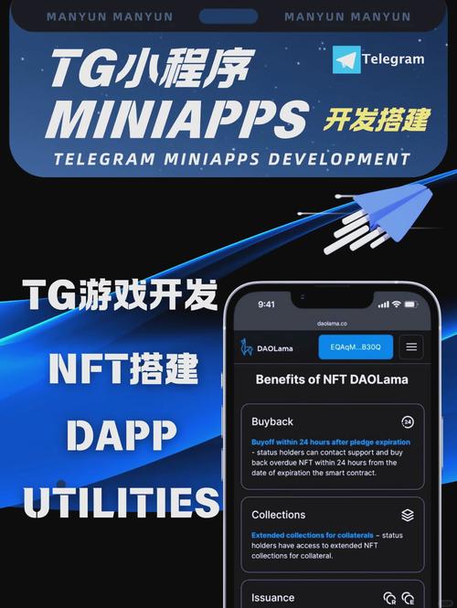 tg官网下载入口的简单介绍