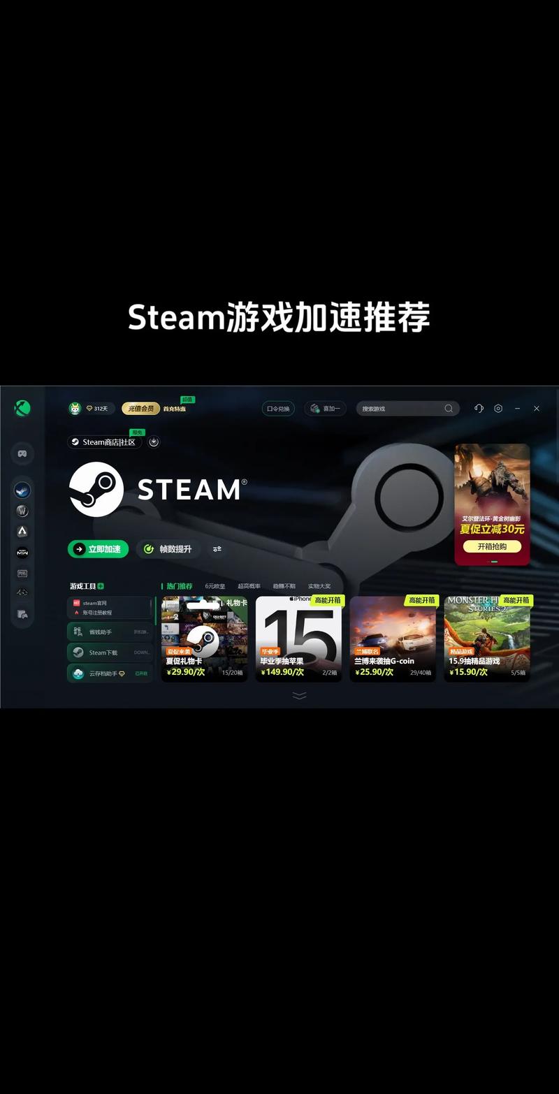 国外游戏加速器就能玩了吗,国外游戏加速器就能玩了吗知乎