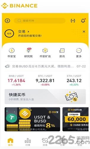 币安binance官网打不开,币安binance官网登录入口