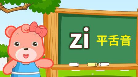 zi中文怎么读,ziq的中文怎么读