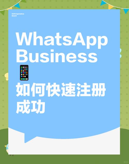 whats下载与安装,安装whats app