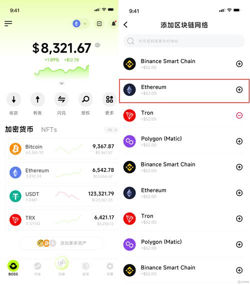 包含以太坊预测软件实时的词条