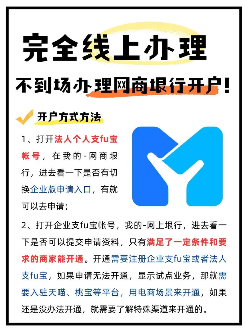 开户神器app,开户神器app哪个最好
