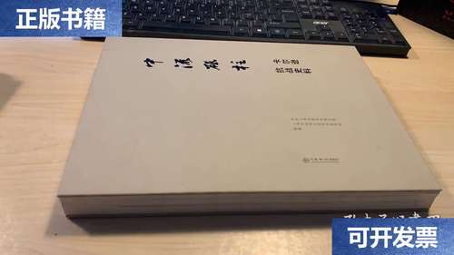 卡尔逊怎么死的,卡尔逊在中国曾担任过什么职务?