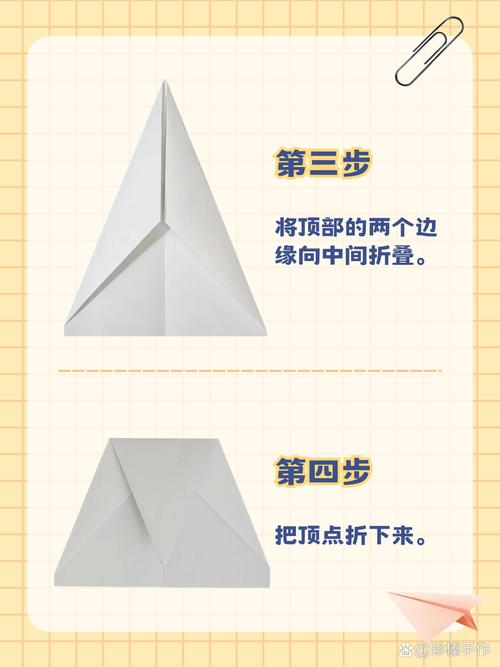 纸飞机教程飞得又高又远又简单,纸飞机教程飞得又高又远又简单慢