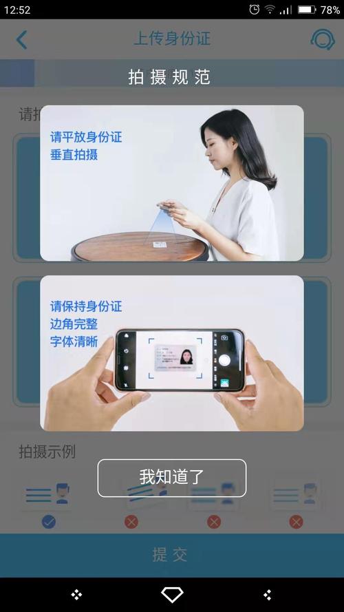 纸飞机开户软件免费,照妖镜34开户软件下载
