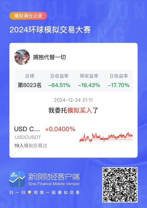 接收泰达币,泰达币怎么收款