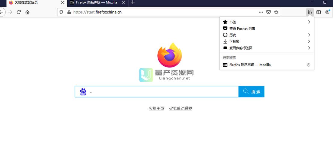 火狐浏览器在线入口,火狐浏览器官网安卓版下载