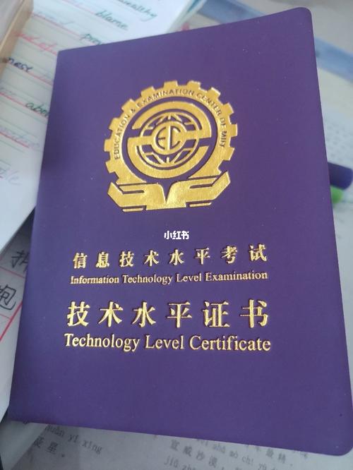 什么工作需要用到TIM,什么工作需要用到计算机二级证