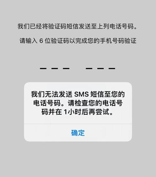 whatsapp验证短信,whatsapp验证短信发送号码