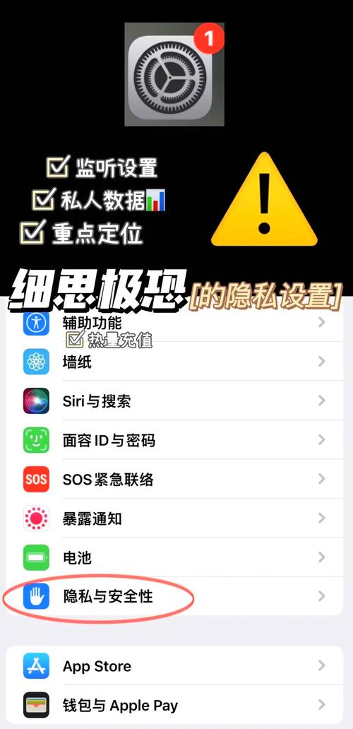 苹果隐私定位里有个轻app,苹果手机隐私位置显示的位置准确吗