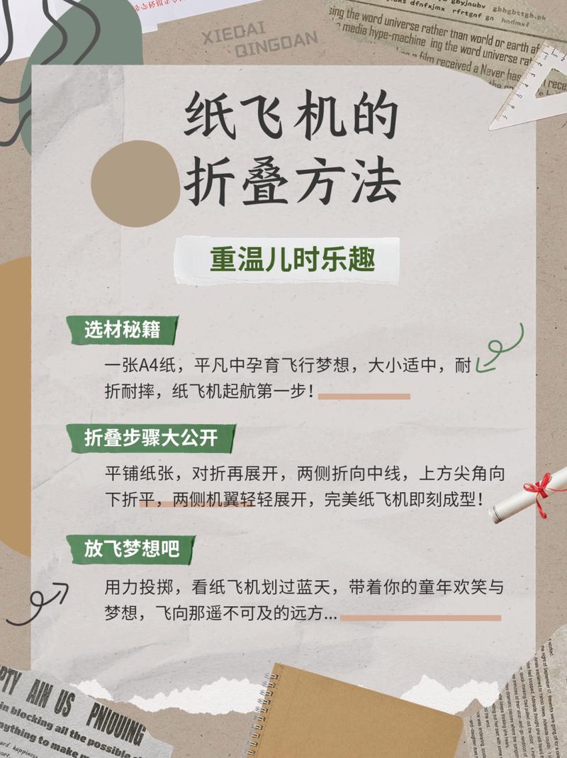纸飞机怎么使用外部播放器的简单介绍