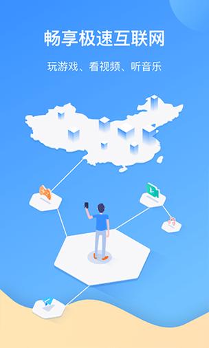 类似爱加速的国内ip,类似爱加速的国内ip免费