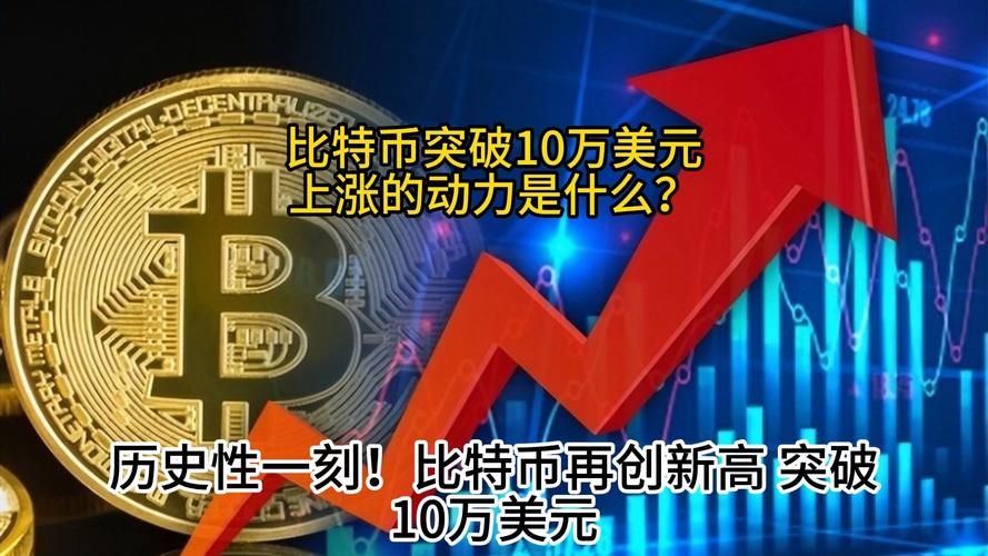 比特币概念股A股,比特币概念股a股龙头股票