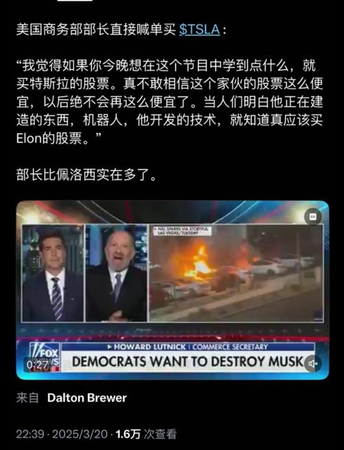 特斯拉股票怎么买,内地散户怎么买美股