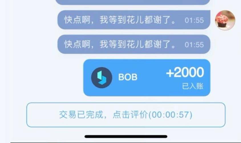 波币钱包安卓版下载,波币交易所app下载