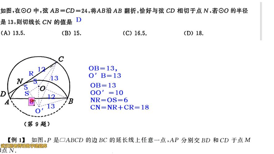 特勒根第二定理,特勒根定理第二种形式