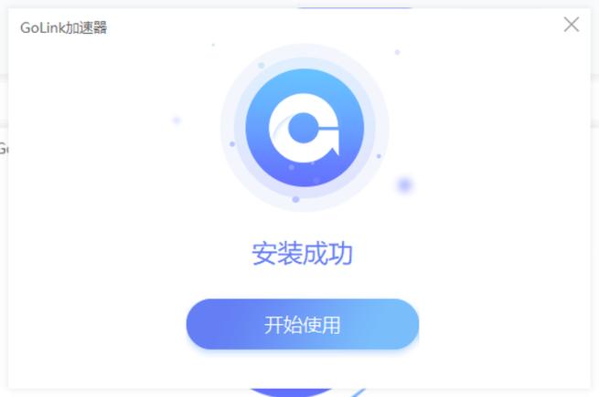 苹果加速免费永久ios外网,iphone免费外网加速器app永久