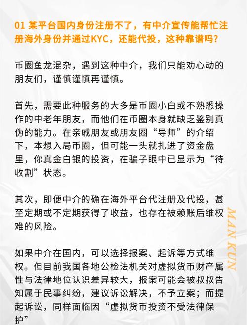虚拟币400亿骗局,虚拟币骗局一般会持续几个月