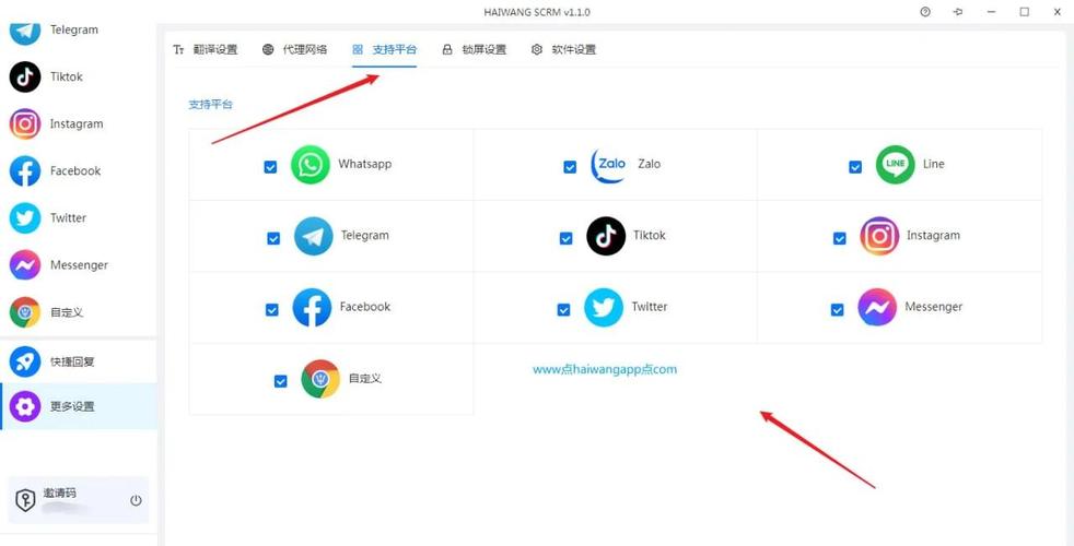 zalo中文翻译图,zalo中文越文互译