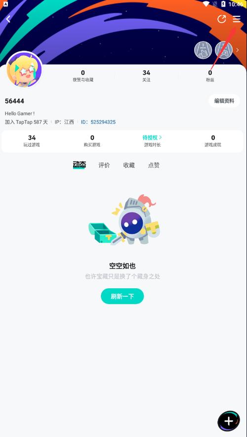 taptap下载官方入口,taptap官网下载安卓最新