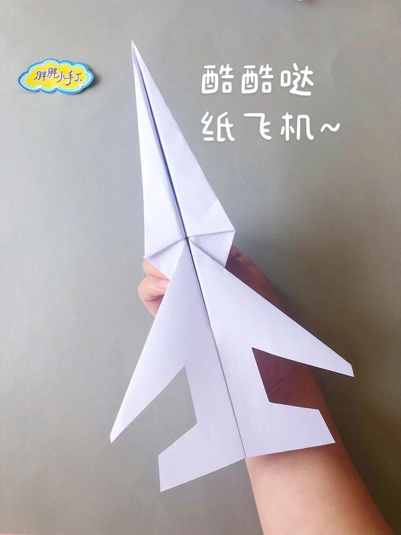 十大最帅纸飞机炫酷,最帅纸飞机的折法图解