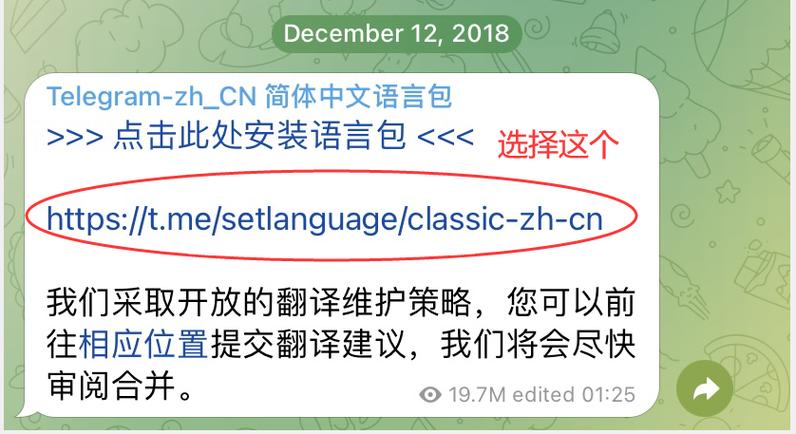 telegeram怎么设置,telegeram怎么设置限制内容