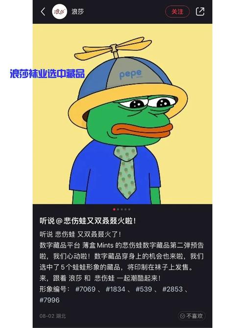 pepe怎么读,pepe怎么读做人名
