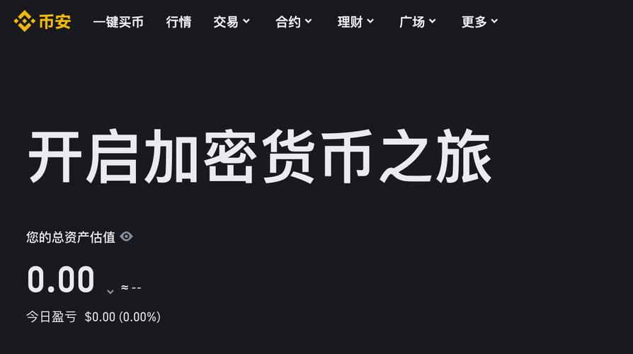以太坊app下载官网,以太坊app下载官网下载