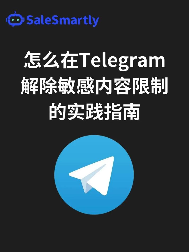 telegreat代理连接,telegreat代理连接不了