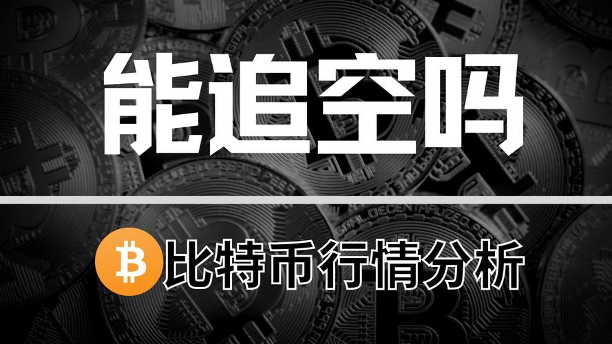 包含以太坊还有上涨空间吗的词条