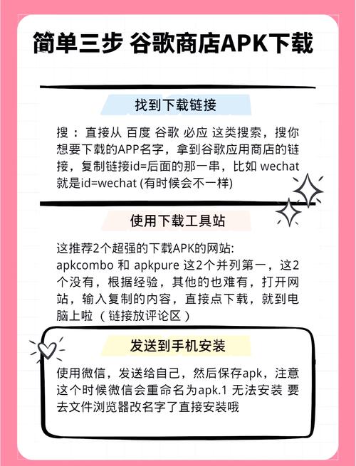 ourplay下载,ourplay下载的安装包在哪个文件夹