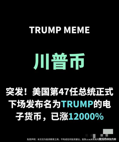 美国虚拟币最新消息,美国虚拟币最新消息新闻