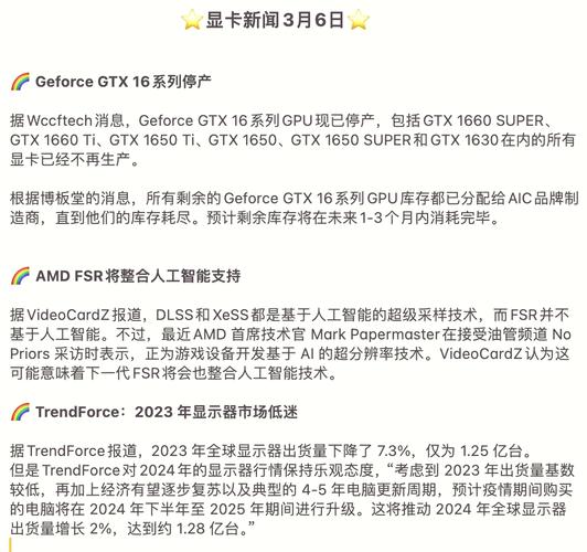 4090显卡挖矿一天收益,4090显卡挖矿一天收益2024年