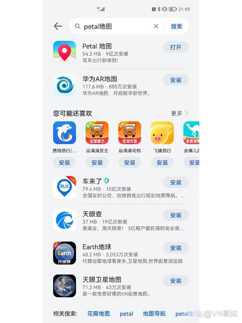 谷歌play三件套下载,华为谷歌play三件套下载
