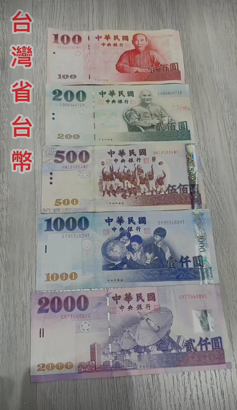 1星币是多少人民币,1星币等于多少人民币