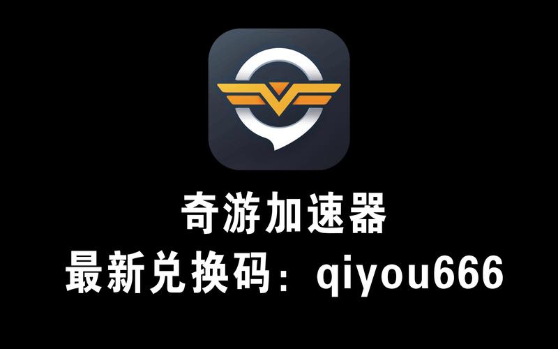 免费的游戏加速器有哪些,有没有什么免费的游戏加速器