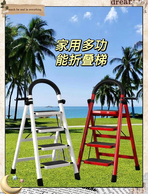 爬梯专用工具,爬梯软件有什么用
