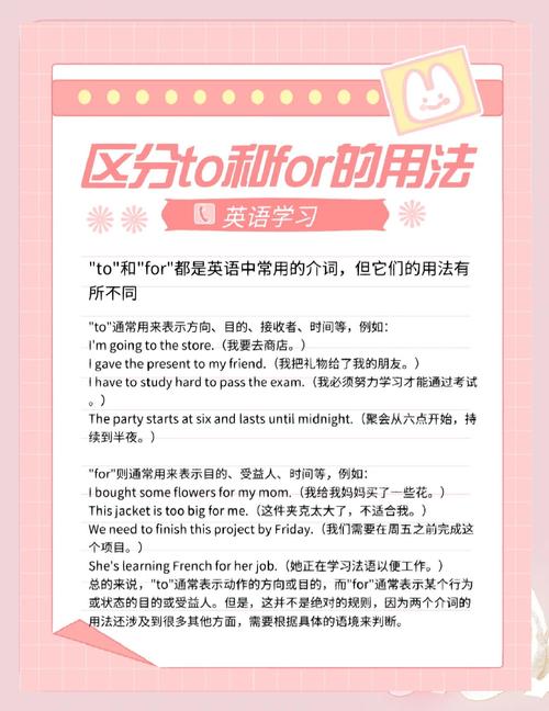 lineuptodo意思,setuptodo还是doing