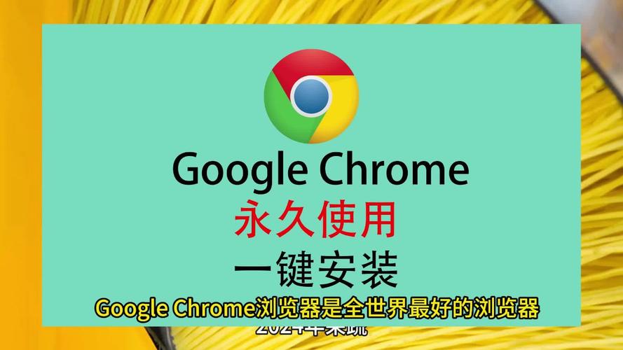 谷歌浏览器app下载,谷歌浏览器app下载苹果手机